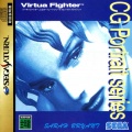 Virtua Fighter CG Portrait Series Vol 1 - Sarah Bryant (Caratula Saturn NTSC-J).jpg