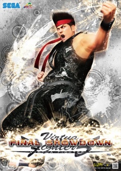 Portada de Virtua Fighter 5 Final Showdown