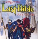 Last bible gb cover.jpg