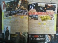 Max Anarchy Scan Revista Famitsu (1).jpg