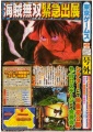 One-Piece-Kaizoku-Musou-Scan-03.jpg