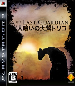 Portada de The Last Guardian