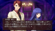 Umineko Chiru PS3 EP5 001.jpg