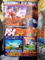 Dragon Ball New Project scan 8.jpg