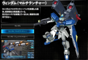 Gundam SEED Battle Destiny Windam Multilauncher.png