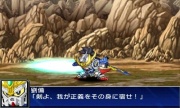 Super Robot Taisen UX Imagen 37.jpg