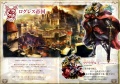 Arte 03 juego Grand Knights History PSP.jpg