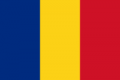 Bandera de Rumania.png