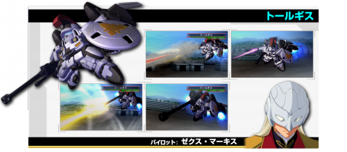 SD Gundam G Generations Overworld Gundam Tallgeese.png