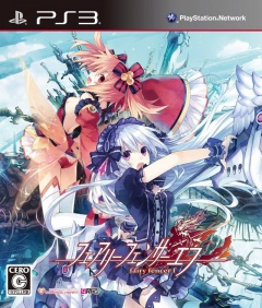 Portada de Fairy Fencer F