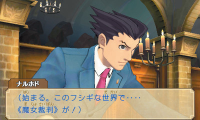 Pantalla 06 Professor Layton vs Phoenix Wright N3DS.png