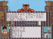 Quiz Scramble Special (Mega CD NTSC-J) juego real 001.jpg