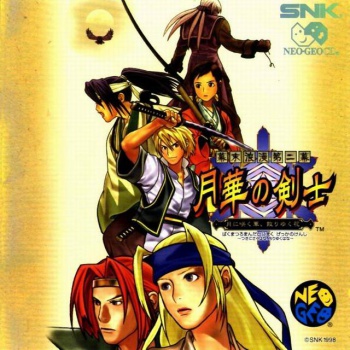 The Last Blade II (Neo Geo Cd) caratula delantera.jpg