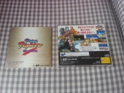 Virtua Fighter Remix (Saturn NTSC) fotografia caratula trasera y manual.jpg
