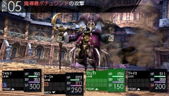 Pantalla 04 combate RPG PSP Final Promise Story.jpg