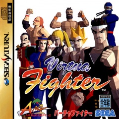 Portada de Virtua Fighter