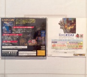 Capcom Generation 1 (Saturn NTSC-J) fotografia caratula trasera y manual.jpg
