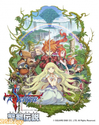 Final Fantasy Adventure - PlayStation Vita - Arte.png