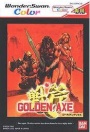 Golden Axe (Caratula WonderSwan Color).jpg