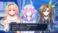 Hyperdimension Neptunia Victory II - Imágenes (41).jpg