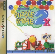 Puzzle Bobble 2X (Saturn NTSC-J) caratula delantera.jpg