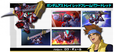 SD Gundam G Generations Overworld Gundam Astray Red Frame Powered Red.png