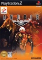 Anubis cover1.jpg