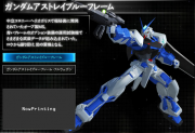 Gundam SEED Battle Destiny Gundam Astray Blue Frame.png