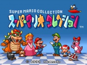 Super Mario Collection (Super Nintendo NTSC-J) juego real pantalla de inicio.jpg