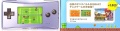 Catálogo publicitario japonés 06 Game Boy Micro.jpg