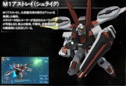 Gundam SEED Battle Destiny M1 Astray Shuraik.png