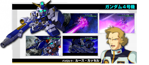 SD Gundam G Generations Overworld Gundam 4.png