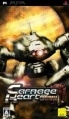 Carátula de Carnage Heart Portable PSP.jpg