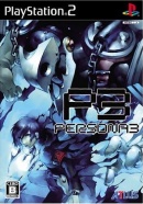 Persona 3 ps2 cover.jpg