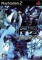 Persona 3 ps2 cover.jpg