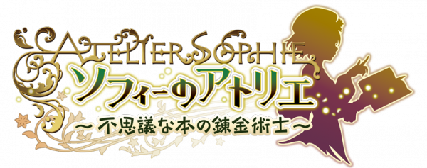 Atelier Sophie - Logo (2).png