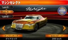 Coche 07 Danver Hi-Night juego Ridge Racer 3D Nintendo 3DS.jpg