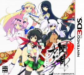 Portada de Senran Kagura: Portrait of the Girls