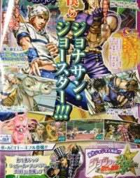 JoJo All Star PS3 Scan 006.jpg