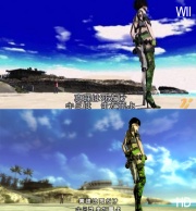 No More Heroes- Heroes' Paradise Comparativa Wii-HD 004.jpg