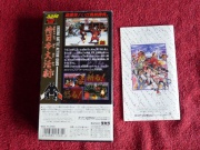 Samurai Spirits (Super Nintendo NTSC-J) fotografia contraportada.jpg