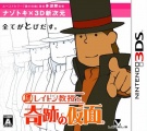 Carátula japonesa Professor Layton and the Mask of Miracle Nintendo 3DS.jpg