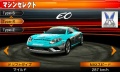 Coche 07 Himmel EO juego Ridge Racer 3D Nintendo 3DS.jpg