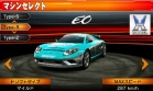 Coche 07 Himmel EO juego Ridge Racer 3D Nintendo 3DS.jpg