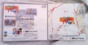 Final Fight CD (Sega CD NTSC-J) fotografia caratula trasera y manual.jpg
