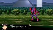 Super Robot Taisen V imagen 135.jpg