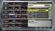 Gundam Extreme Versus Imagen 61.jpg