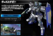 Gundam SEED Battle Destiny Duel Dagger.png