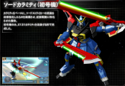 Gundam SEED Battle Destiny Sword Calamity Gundam Unidad 01.png