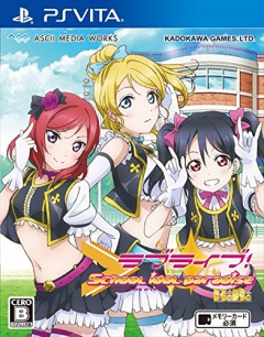 Portada de Love Live! School Idol Paradise